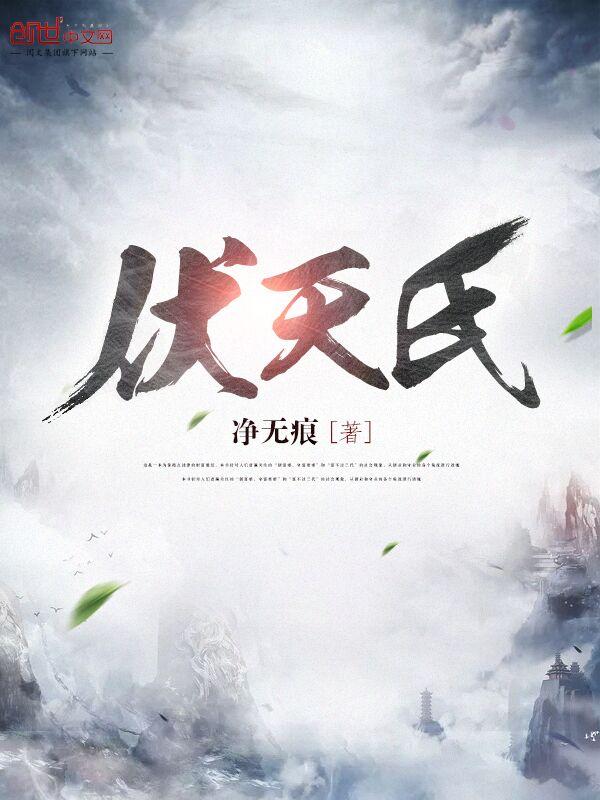 逆天双龙传