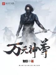 万界神尊手游礼包码