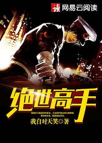 腹黑王爷傻王妃
