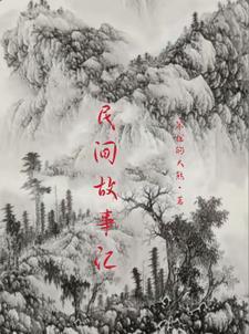 奇门百科