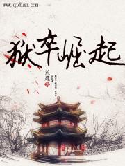 狱卒的钥匙怎么用