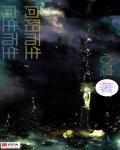 向阳而生议论文800字