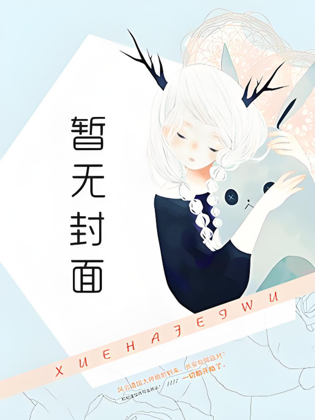 极域之巅1.2.7攻略