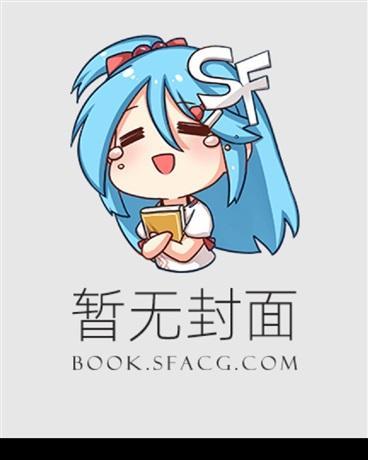 航海种田文