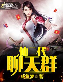 小花仙全员聊天群